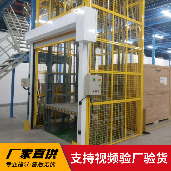 高碑店3吨室内升降货梯安装